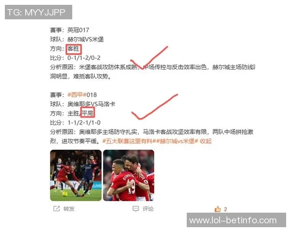 西甲精彩对决切尔西与本菲卡战平数据分析揭示比赛亮点与关键时刻