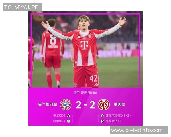 中超精彩对决国米大胜拜仁神奇扑救引发全场狂欢集锦回顾