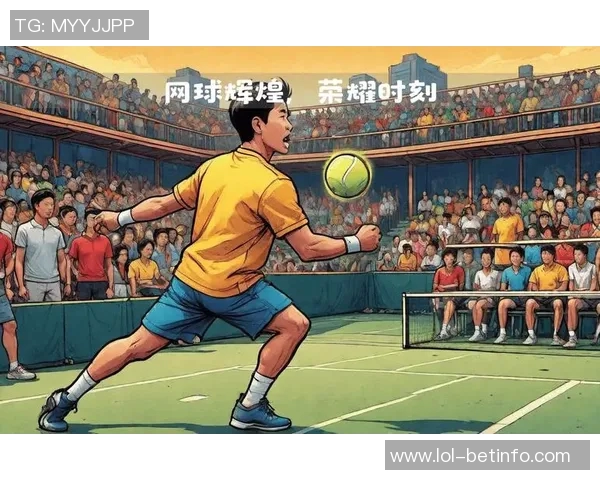 西安网球队的奋斗与荣耀：一段不平凡的网球纪实之旅