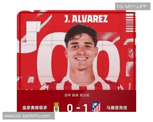 西甲经典对决:马竞惊天逆转皇马4-0引发全场狂欢