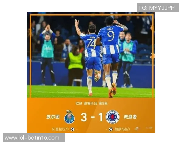 欧联杯巴黎圣日耳曼与波尔图战平引发转会风波全场沸腾